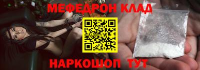 мдпв Апшеронск