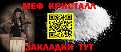трава Донской
