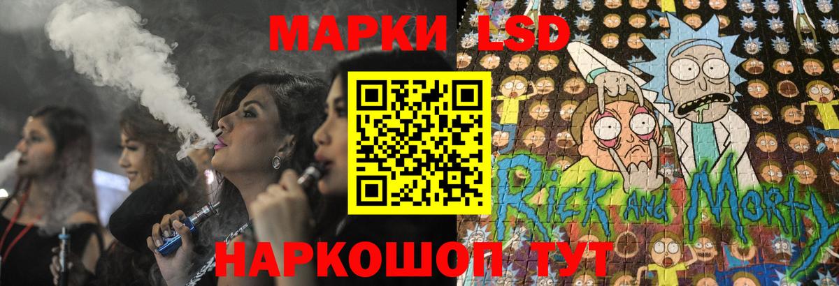 Лсд 25 экстази ecstasy Михайловка