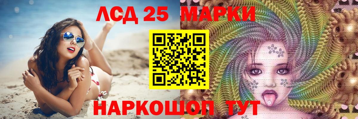 Лсд 25 экстази ecstasy  LSD-25 экстази  Лсд 25 экстази кислота  Михайловка 