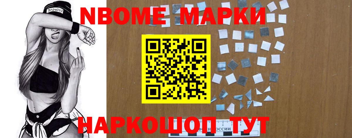 ЛСД экстази кислота Михайловка