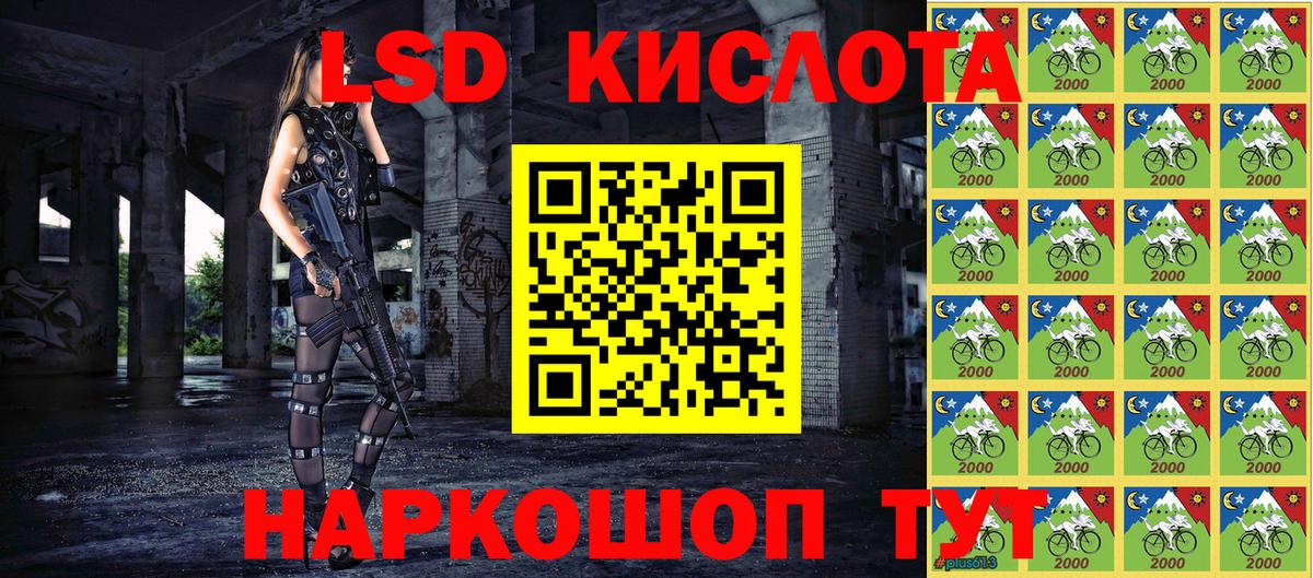 Марки N-bome  Вход с VPN  Михайловка  Наркотические марки 1,5мг 