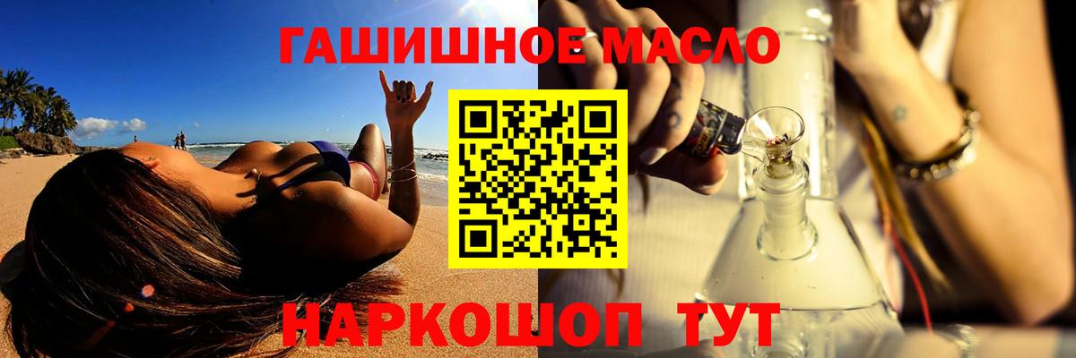 Бошки Шишки  Михайловка  Cocaine  Канабис  АМФЕТАМИН кристаллы  Меф МЯУ МЯУ   Гашиш  Мефедрон кристаллы 