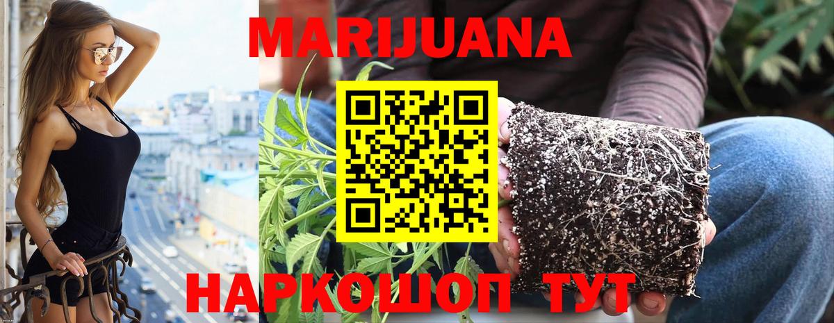 Бошки марихуана семена  Бошки марихуана OG Kush  Каннабис MAZAR  Шишки марихуана AK-47  Михайловка 