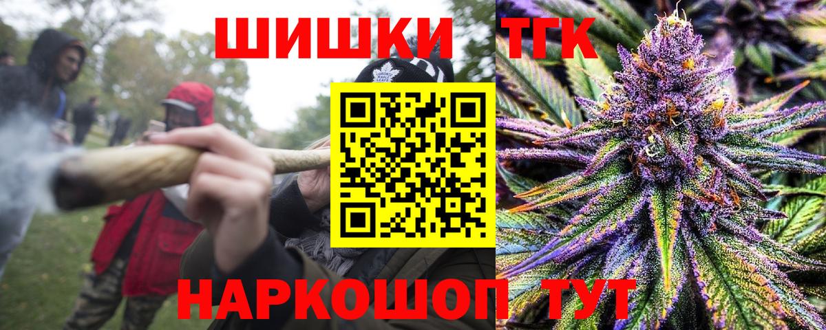 Шишки марихуана SATIVA & INDICA Михайловка